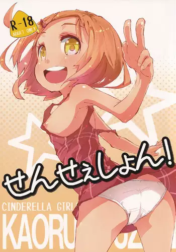 訓練後にイチャイチャ