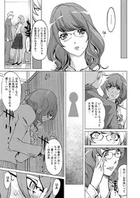 [Clone Ningen] 17 Cap.1-6 Extra Cap.3.5