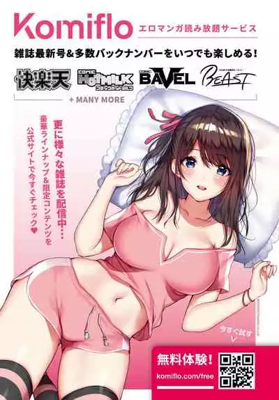 COMIC BAVEL 2021-07