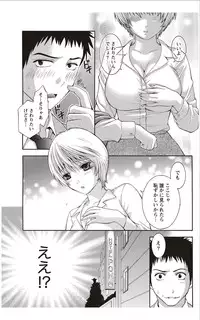 Monthly Vitaman 2012-01