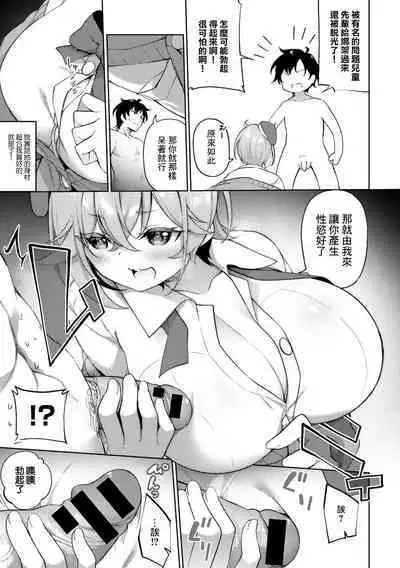 Nude Dessin no Egakikata - How to draw a nude drawing. | 裸體素描作品的作畫方式