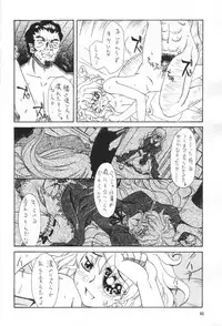 Kuro Hige 3 (Guilty Gear X)