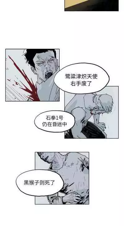 GHOST 1-60