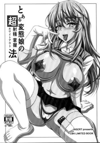 (C84) [Bonnou Stream (shri)] GOLDEN HARVEST (Toaru Kagaku no Railgun) [English] [Facedesk]
