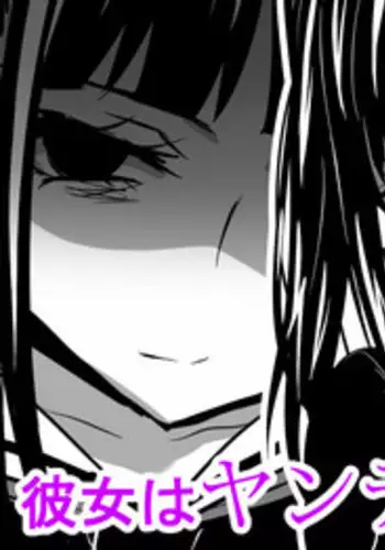 Kanojo wa Yandere