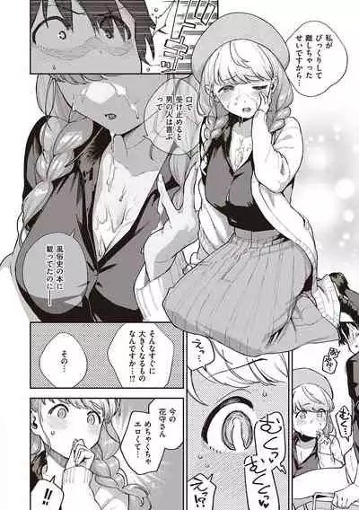 きて。