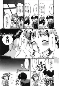 [Shimamoto Harumi] School Maze