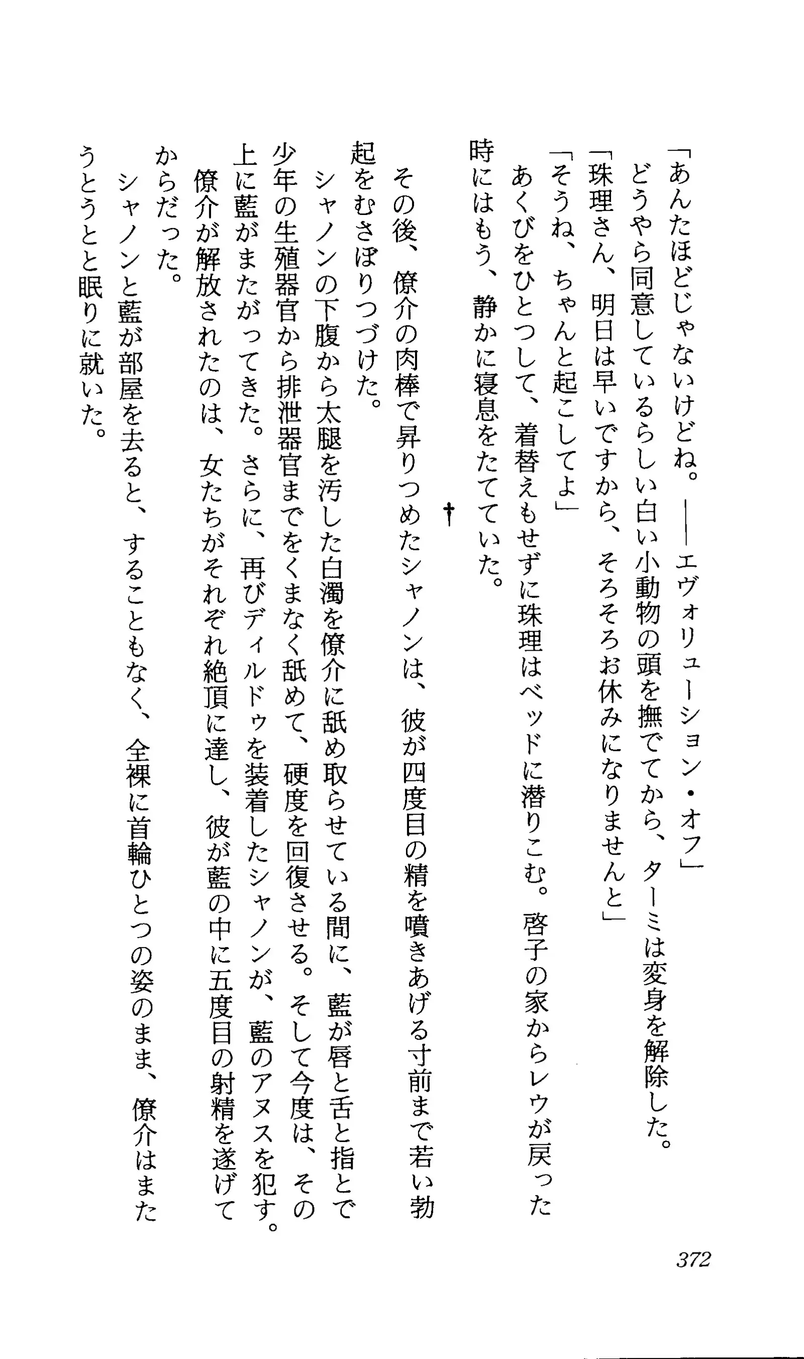 TERMI! 1