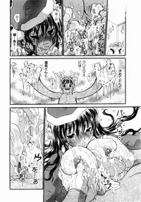 ANGEL Club 2004-02