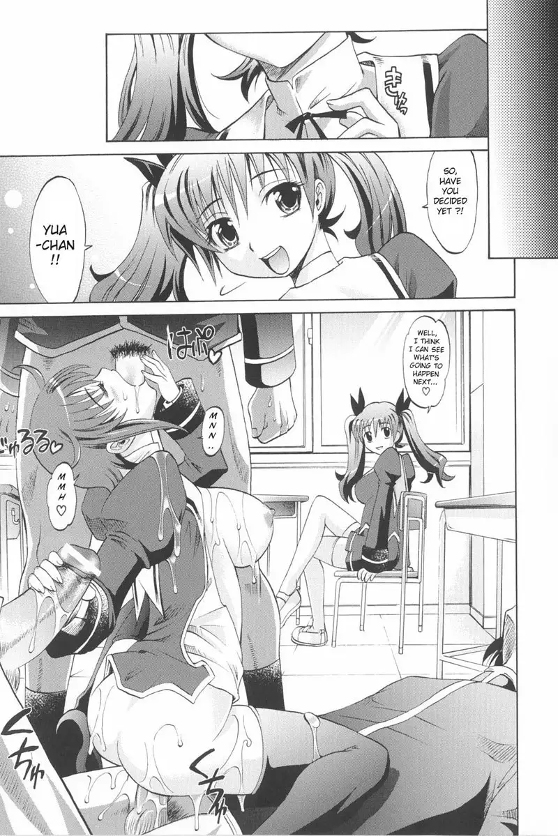 Harem Tune Genteiban - Ch1