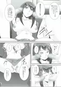 [loiter (Eguchi Chibi)] Rin Kan (THE IDOLM@STER CINDERELLA GIRLS)