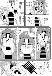 (Reitaisai 13) [Moeru Gomi (Ogata Hiro)] Kiraritteru (Touhou Project)