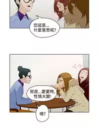 中文韩漫 今天的老公 Ch.01-14 [Chinese]