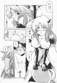 [B-Mary] Love x Hate