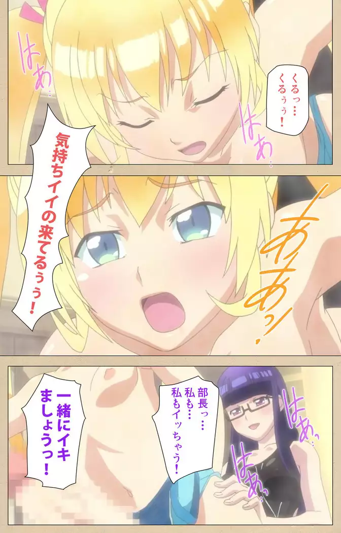 Futa-bu kanzenhan