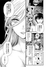 [Kuon Michiyoshi] Hundred Game 3 [Digital]