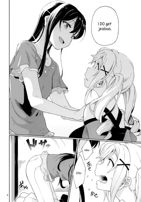 Jealousy All Night