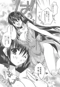 Manga Bangaichi 2010-03