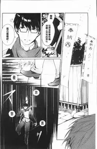 [hirasaka fuyu] hirasaka lament [chinese]