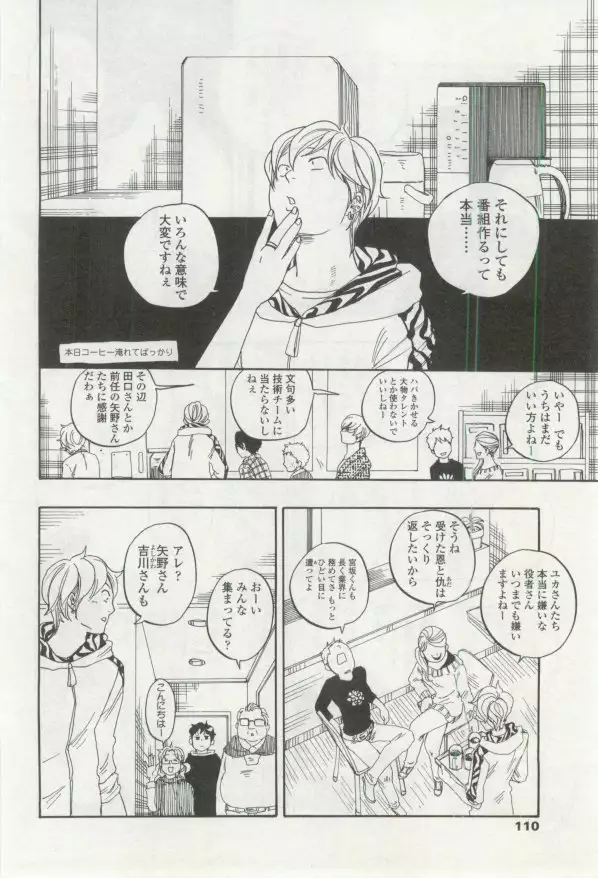 OPERA Vol.48