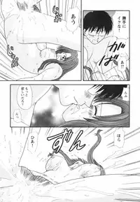 [Sakura Sae] Happy Love Life