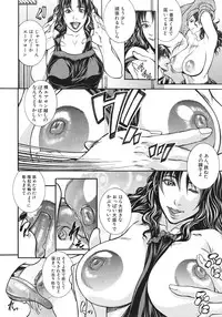 COMIC MUJIN 2012-02