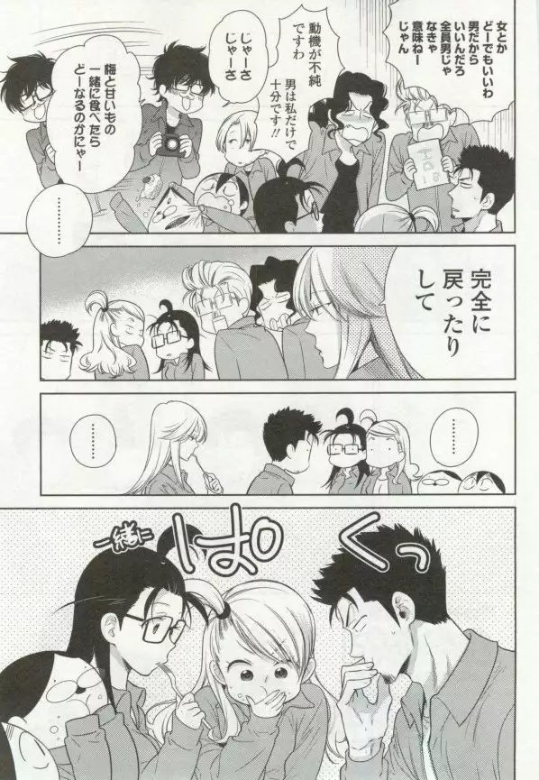 OPERA Vol.48