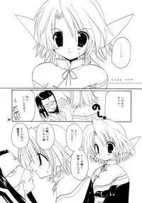 (C62) [Takanaedoko (Takanae Kyourin)] Kumuiuta (Utawarerumono)