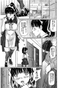 [Kisaragi Gunma] Harem Assort Onedari Hatsujou Slender