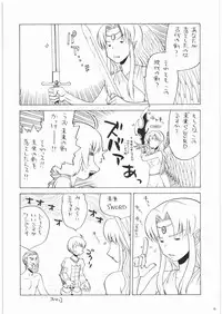 [Kacchuu Musume] Oneesama Koushien (Various)