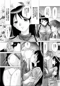 ANGEL Club 2004-02