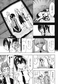 COMIC MUJIN 2013-09 [Digital]