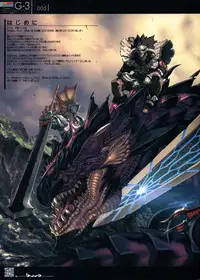 (C71) [Ben's Works (Itou Ben)] G3 Phase-1 (Various)