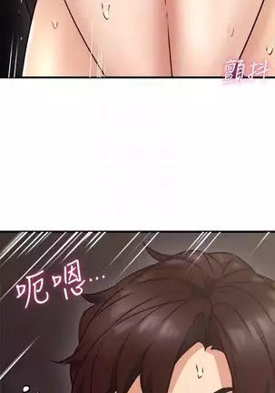 Soothe me ch6