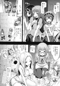 [Akatsuki Myuuto] Shoujo x Shoujo x Shoujo [Decensored]