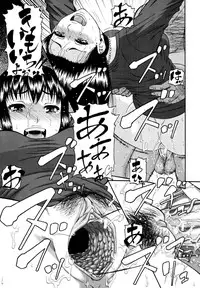 COMIC MUJIN 2011-03
