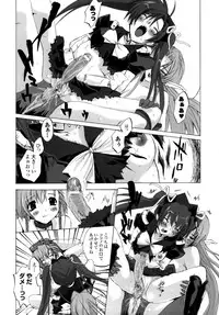 [Sakaki Shiori] Girls Panic!!