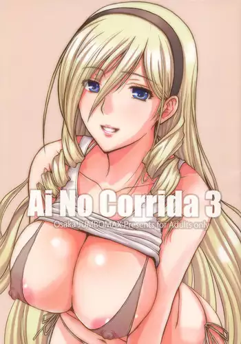 (C87) [JUMBOMAX (Ishihara Souka)] Ai No Corrida (Walkure Romanze)