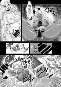[Circle Σ (Awamori Ichitarou)] Musou Tensei Stella Knight [Digital]