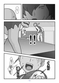 [Kuon Hirohiko] Jinrou no Haha Natsu