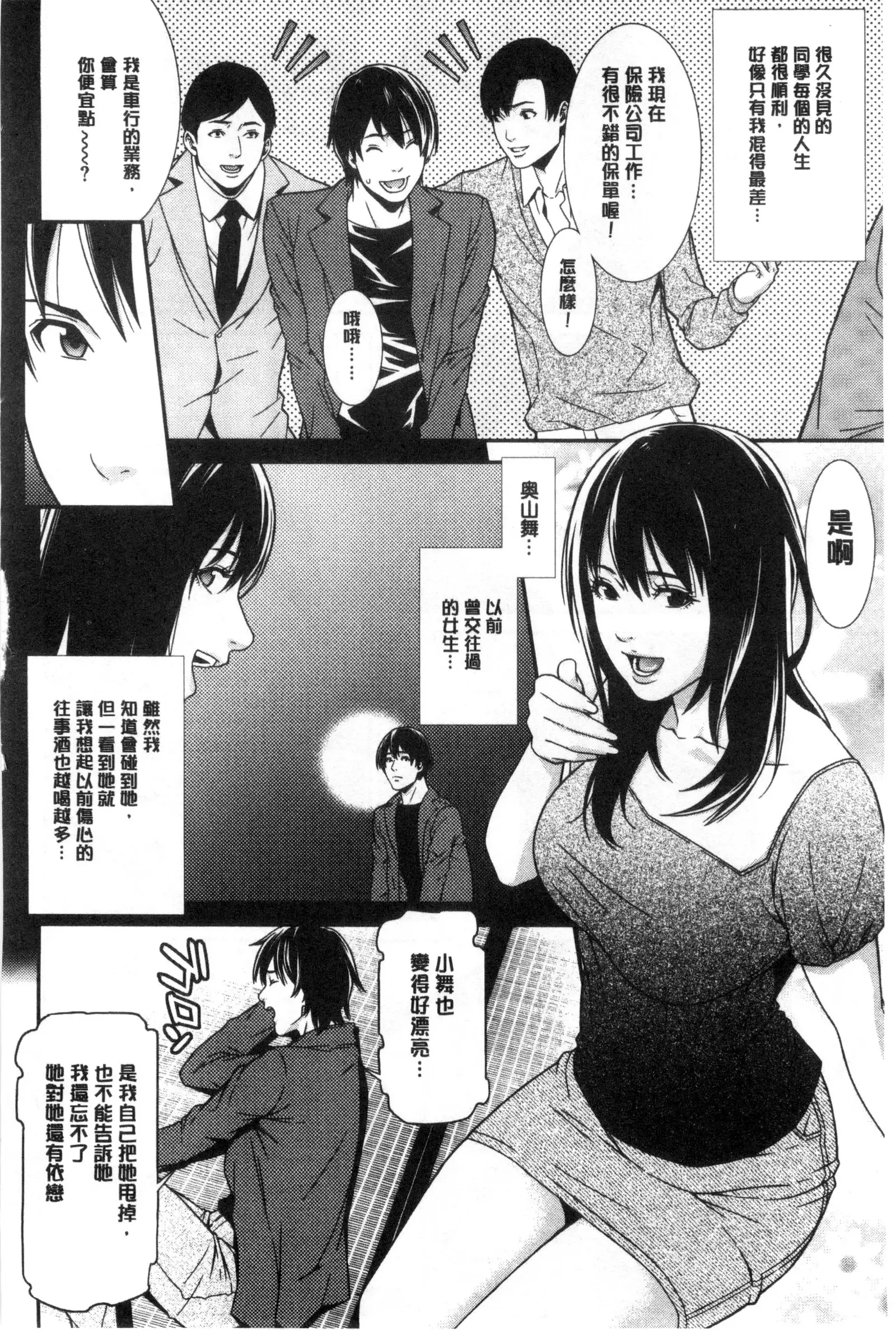 Ao no Yokubou