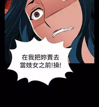 [KKUN &INSANE] Love Parameter 恋爱辅助器 86~101 [Chinese]中文