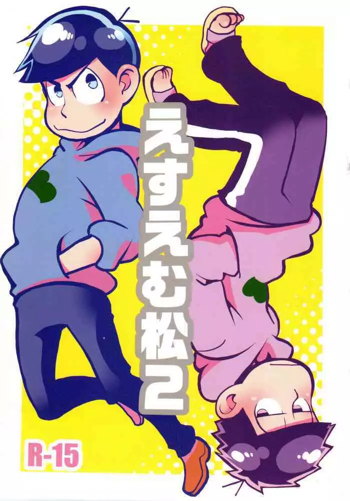 大奶老师第二季