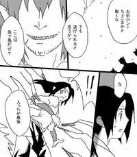 [001] Heiwa no jouken