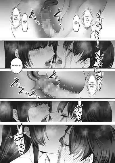 Kiyomaro-sama to Mogari