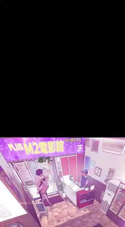 （週1）美麗新世界 1-73 中文翻譯 （更新中）