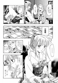[Asagi Ryu] Joshi Kousei Kishi Kurata Mina