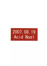 (C72) [Acid Noel (Mitsuki Rintarou)] THE HYPNOTIZE CONNECTION (Queen's Blade)