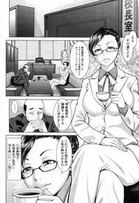 COMIC Tenma 2012-04
