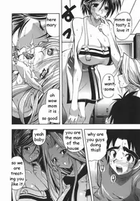 Stuck in the Middle [English] [Rewrite] [EZ Rewriter]
